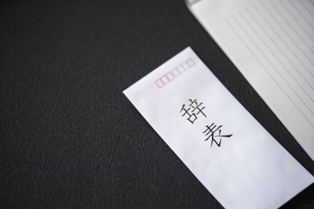 ブラック企業の退職エピソード